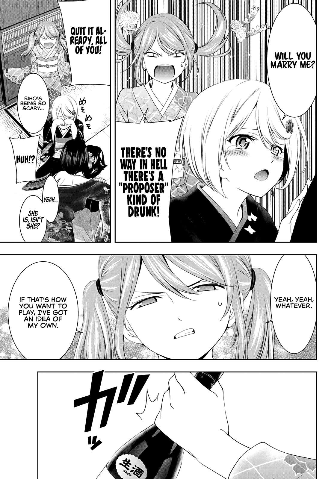 Goddess Café Terrace chapter 85 - page 14