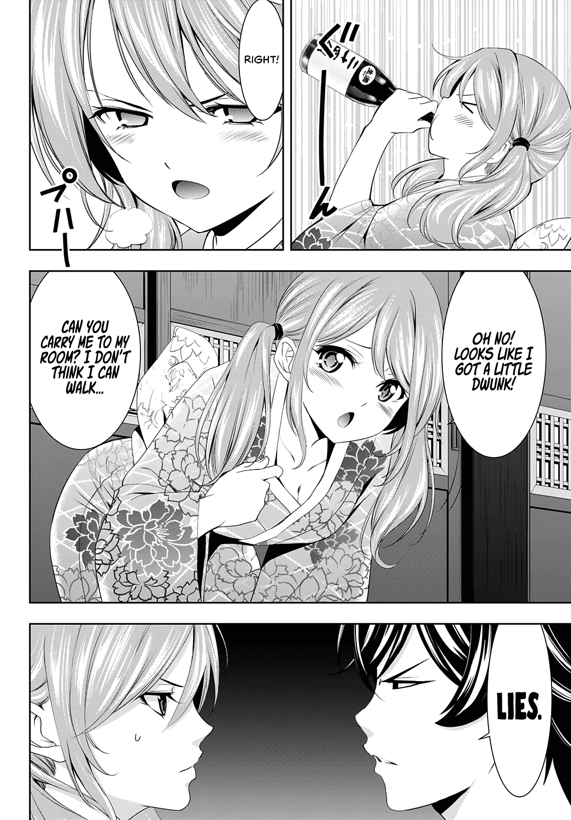 Goddess Café Terrace chapter 85 - page 15