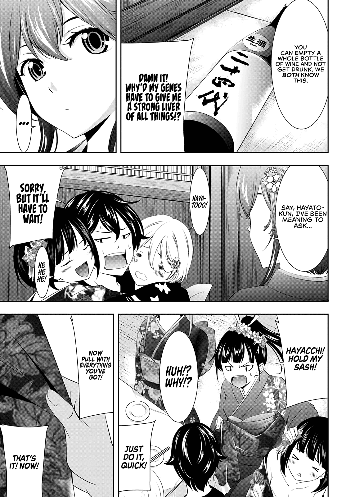 Goddess Café Terrace chapter 85 - page 16