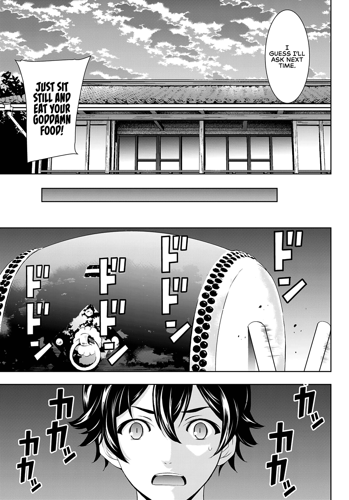Goddess Café Terrace chapter 85 - page 18