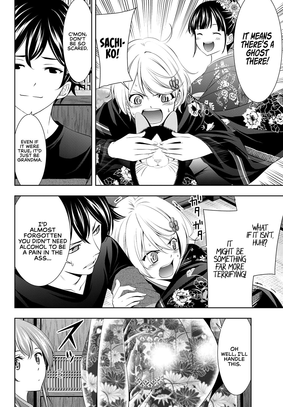 Goddess Café Terrace chapter 85 - page 9