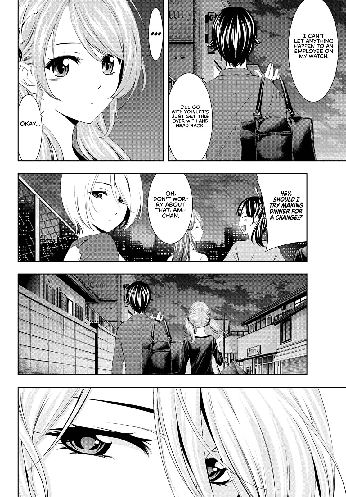 Goddess Café Terrace chapter 38 - page 7