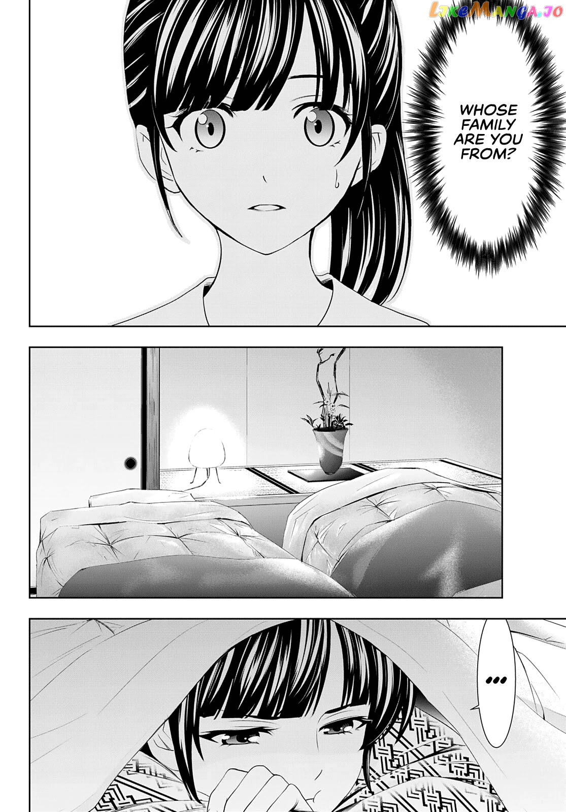 Goddess Café Terrace chapter 60 - page 13