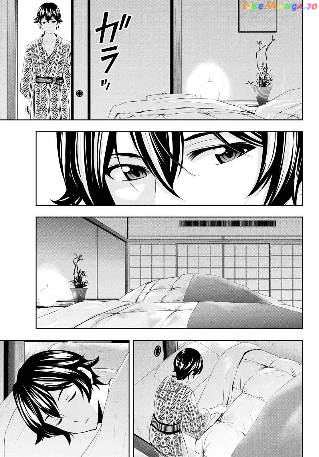Goddess Café Terrace chapter 60 - page 14