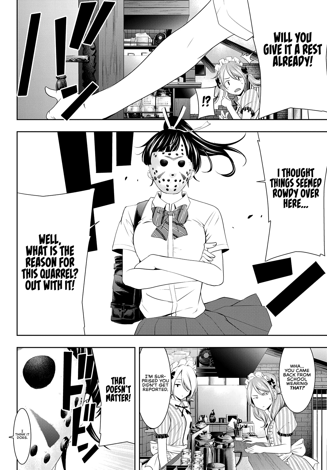 Goddess Café Terrace chapter 39 - page 14
