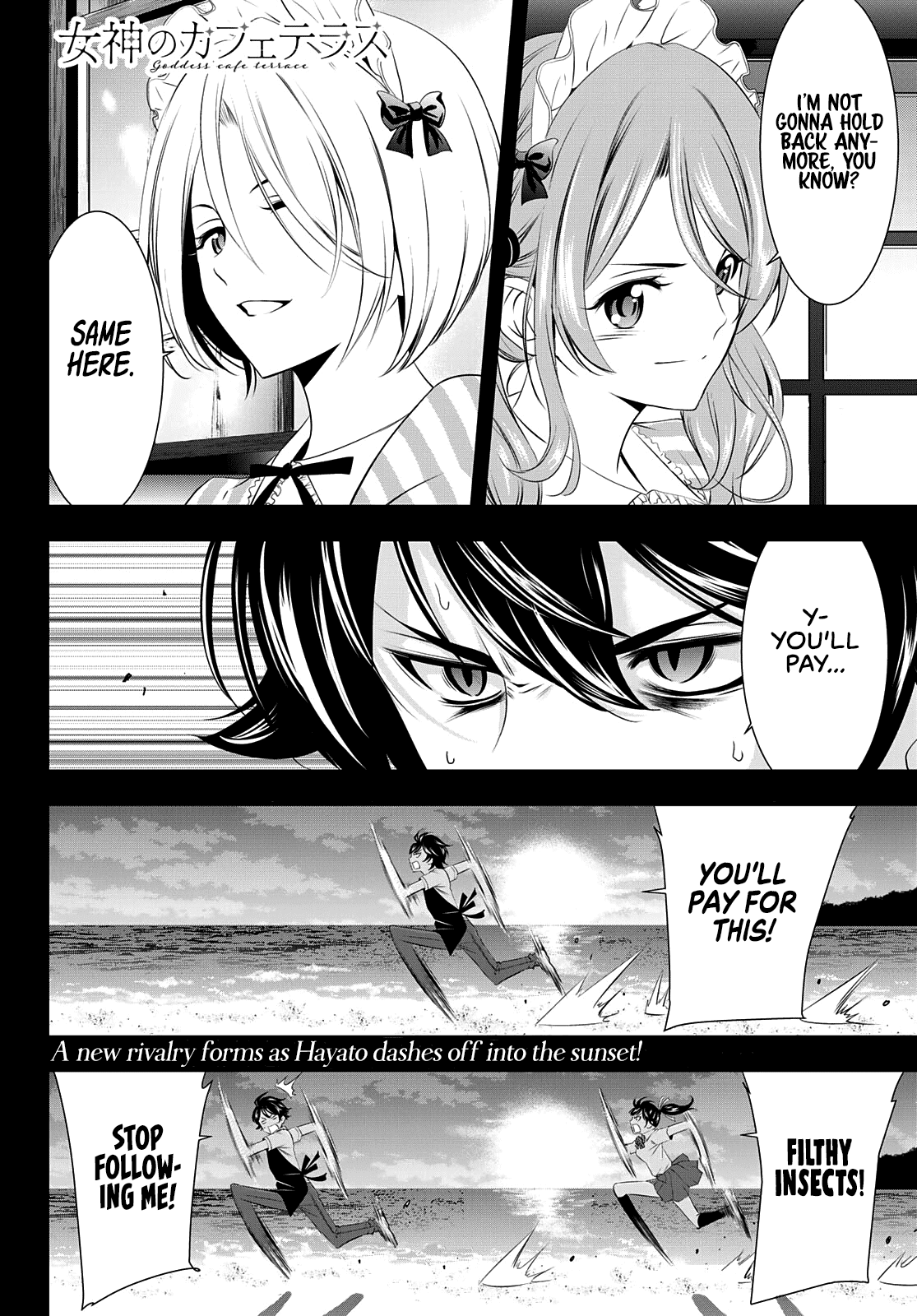 Goddess Café Terrace chapter 39 - page 22