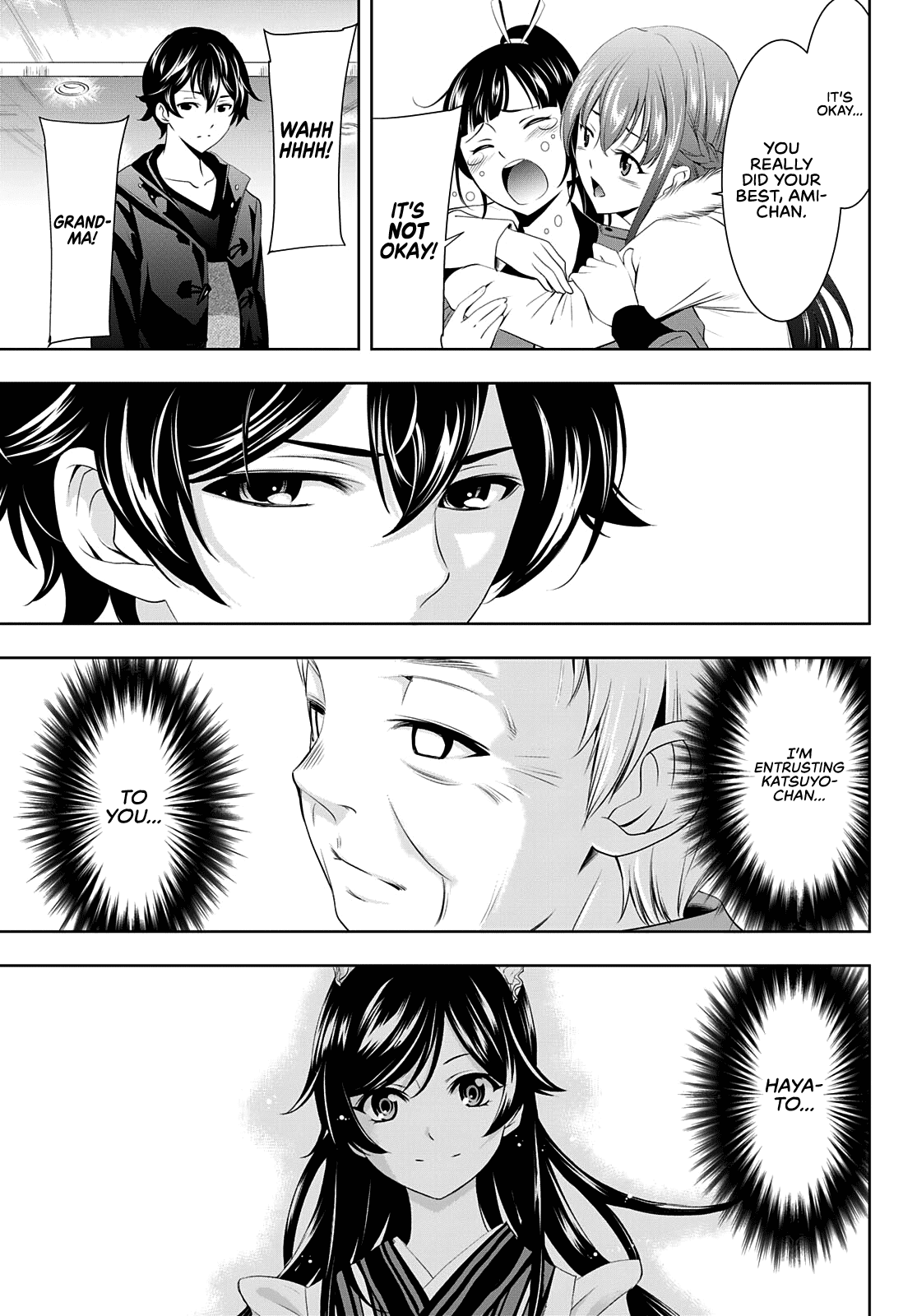 Goddess Café Terrace chapter 61 - page 16