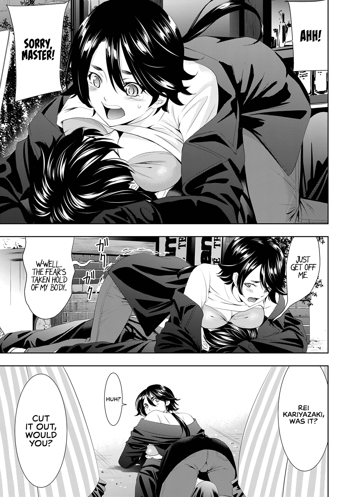 Goddess Café Terrace chapter 87 - page 16