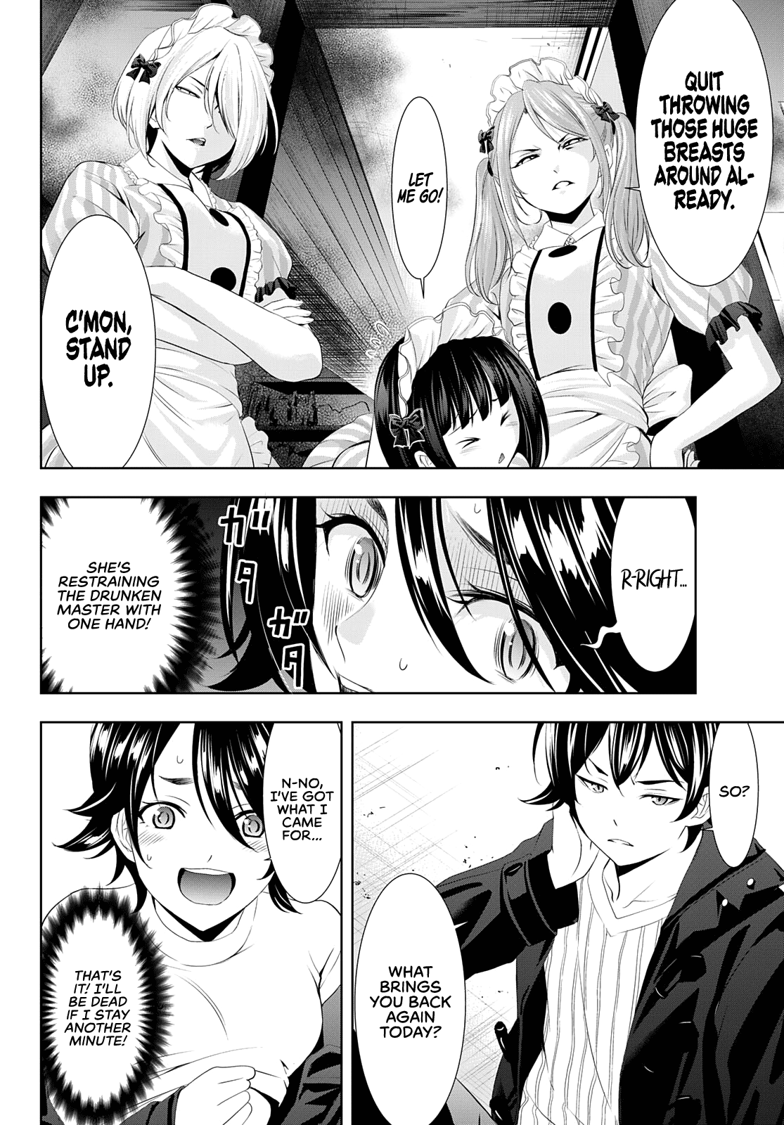 Goddess Café Terrace chapter 87 - page 17