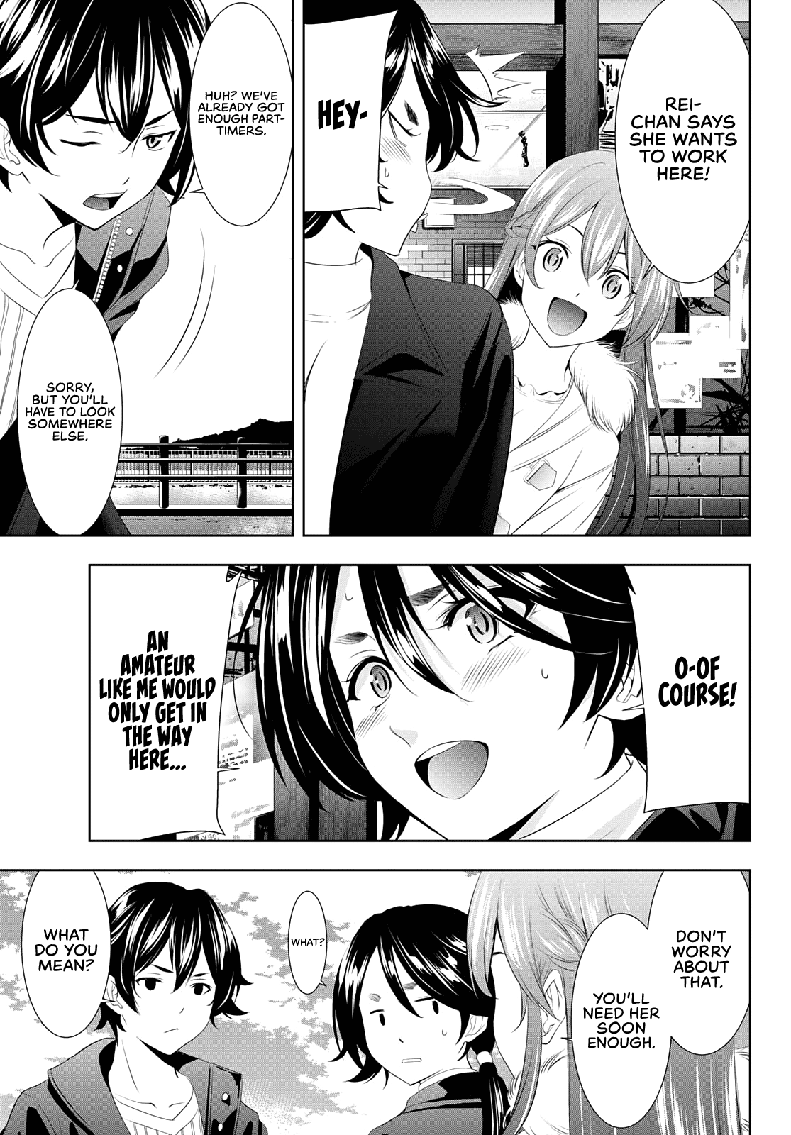 Goddess Café Terrace chapter 87 - page 18