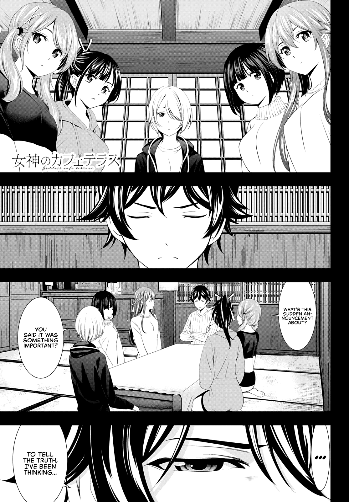Goddess Café Terrace chapter 87 - page 2