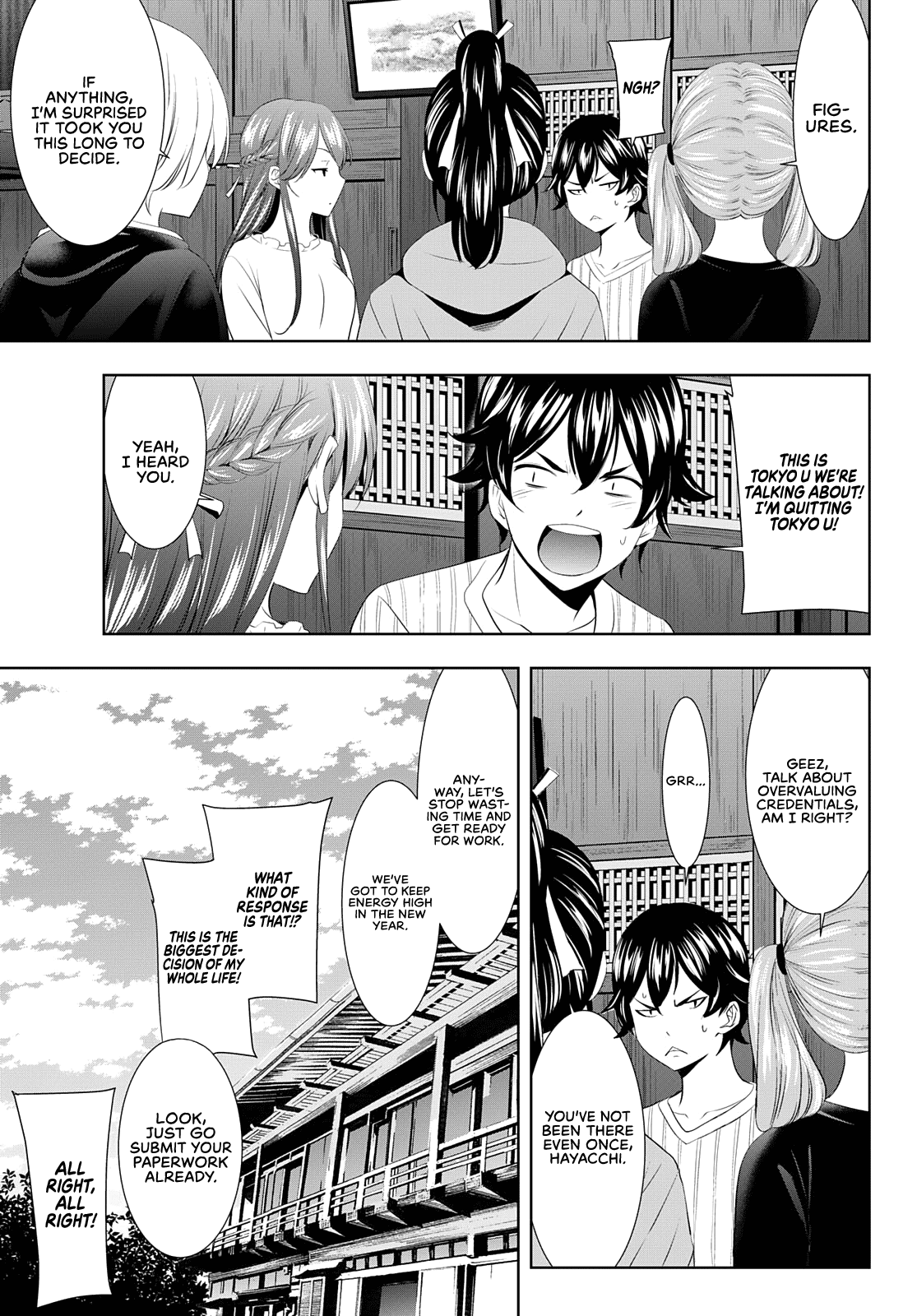 Goddess Café Terrace chapter 87 - page 4
