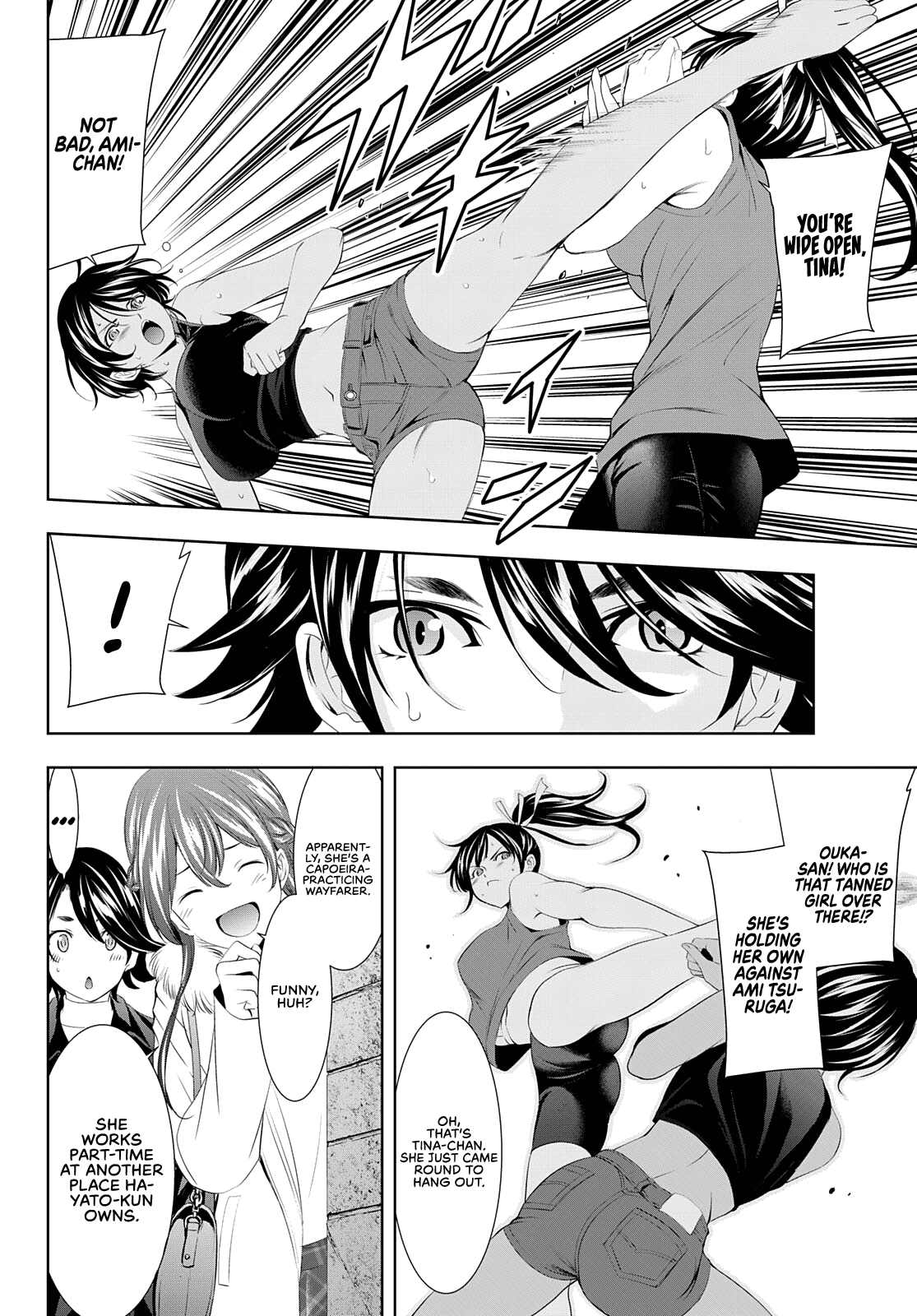 Goddess Café Terrace chapter 87 - page 7