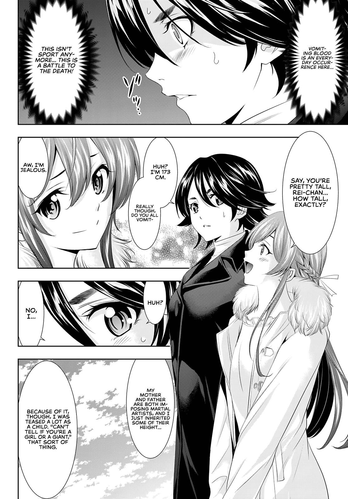 Goddess Café Terrace chapter 87 - page 9