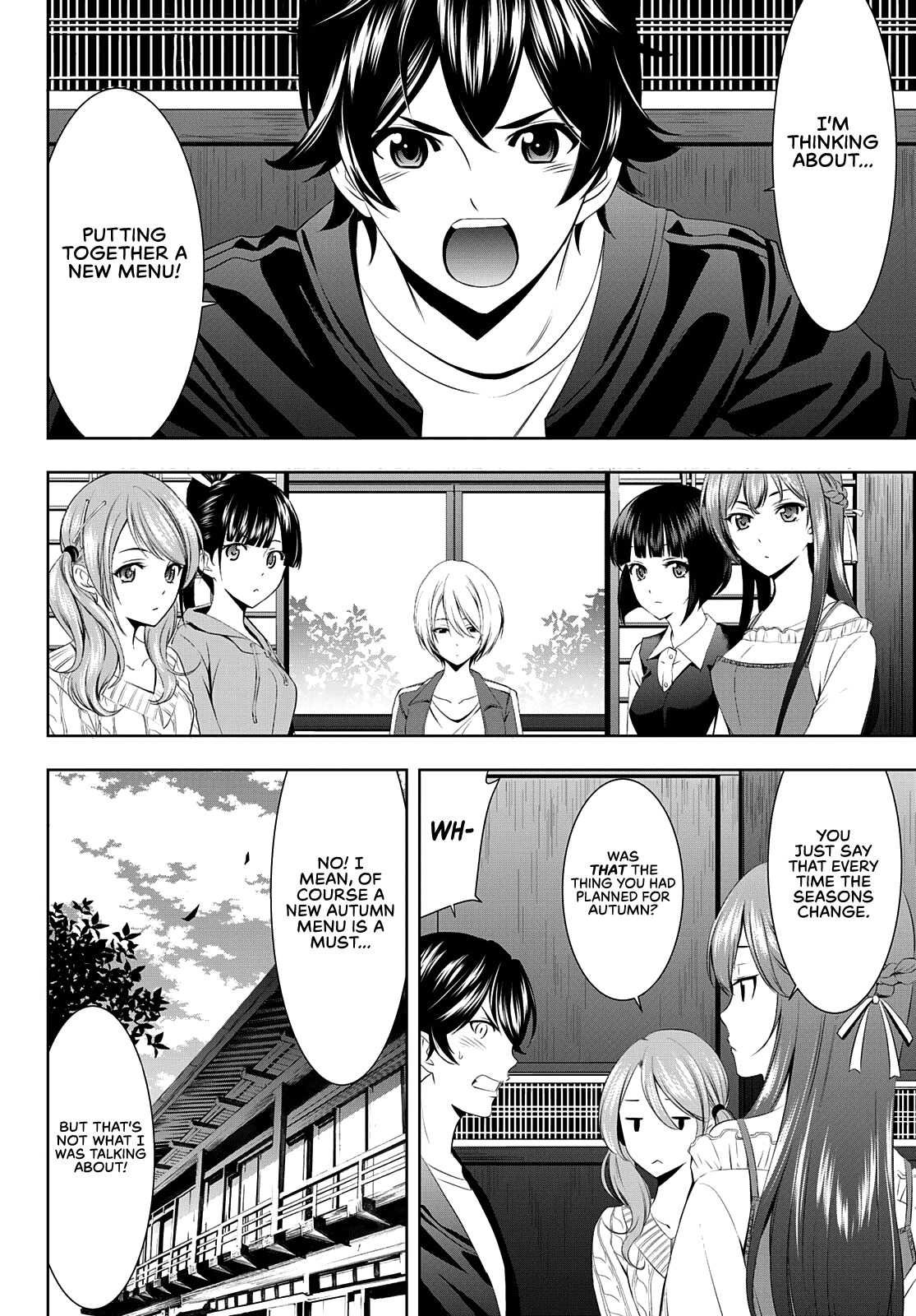 Goddess Café Terrace chapter 40 - page 3