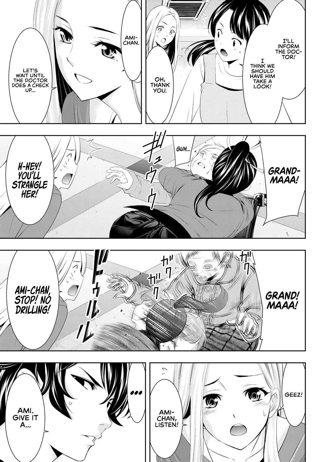 Goddess Café Terrace chapter 62 - page 11