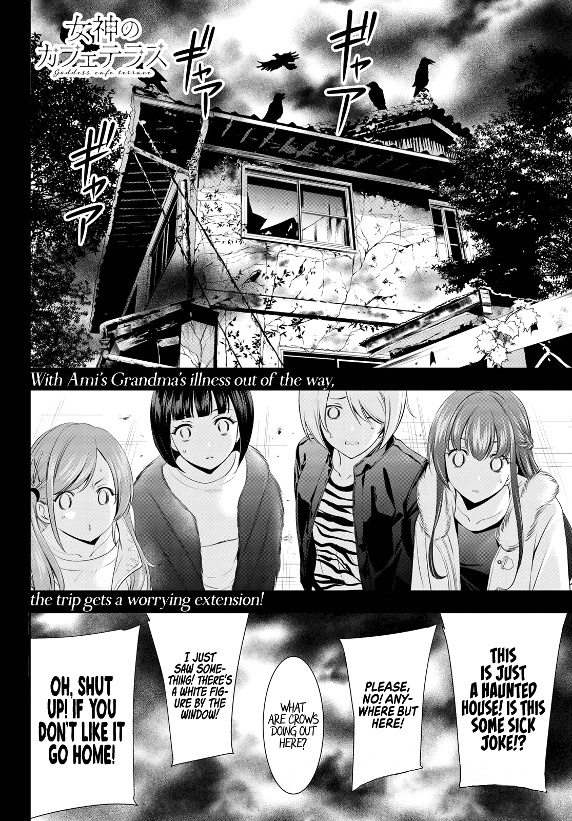 Goddess Café Terrace chapter 62 - page 20