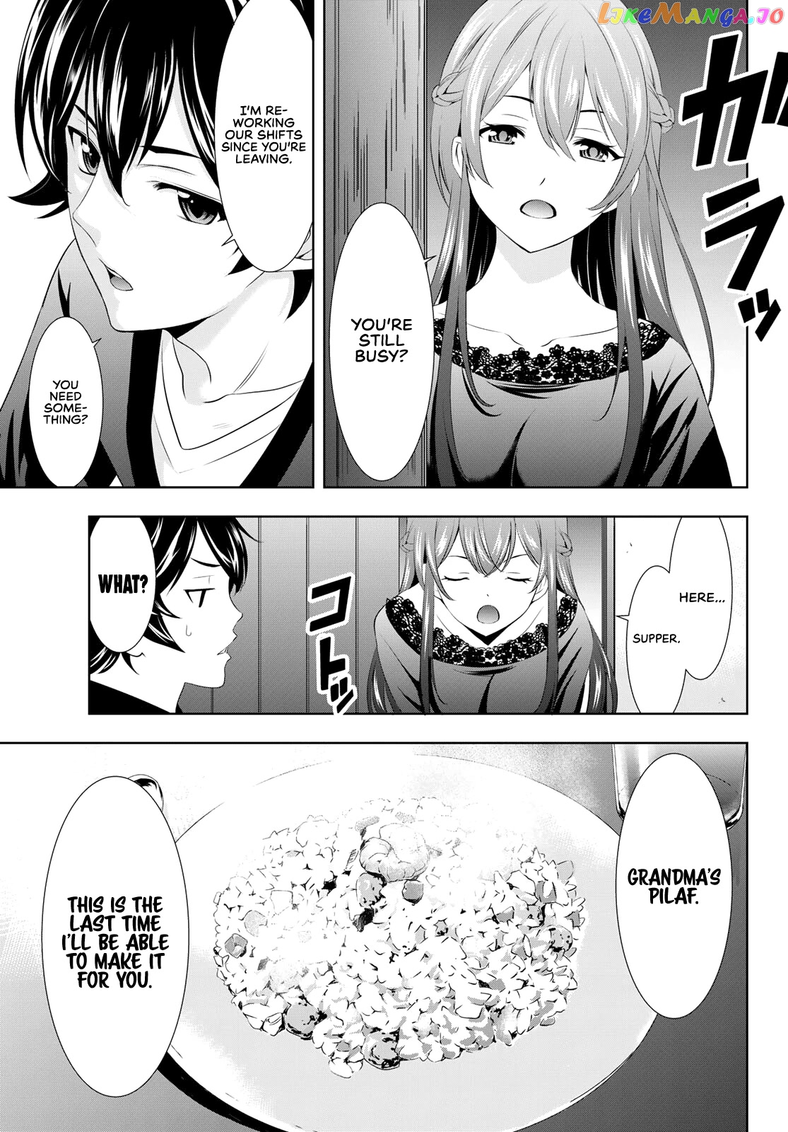 Goddess Café Terrace chapter 88 - page 10