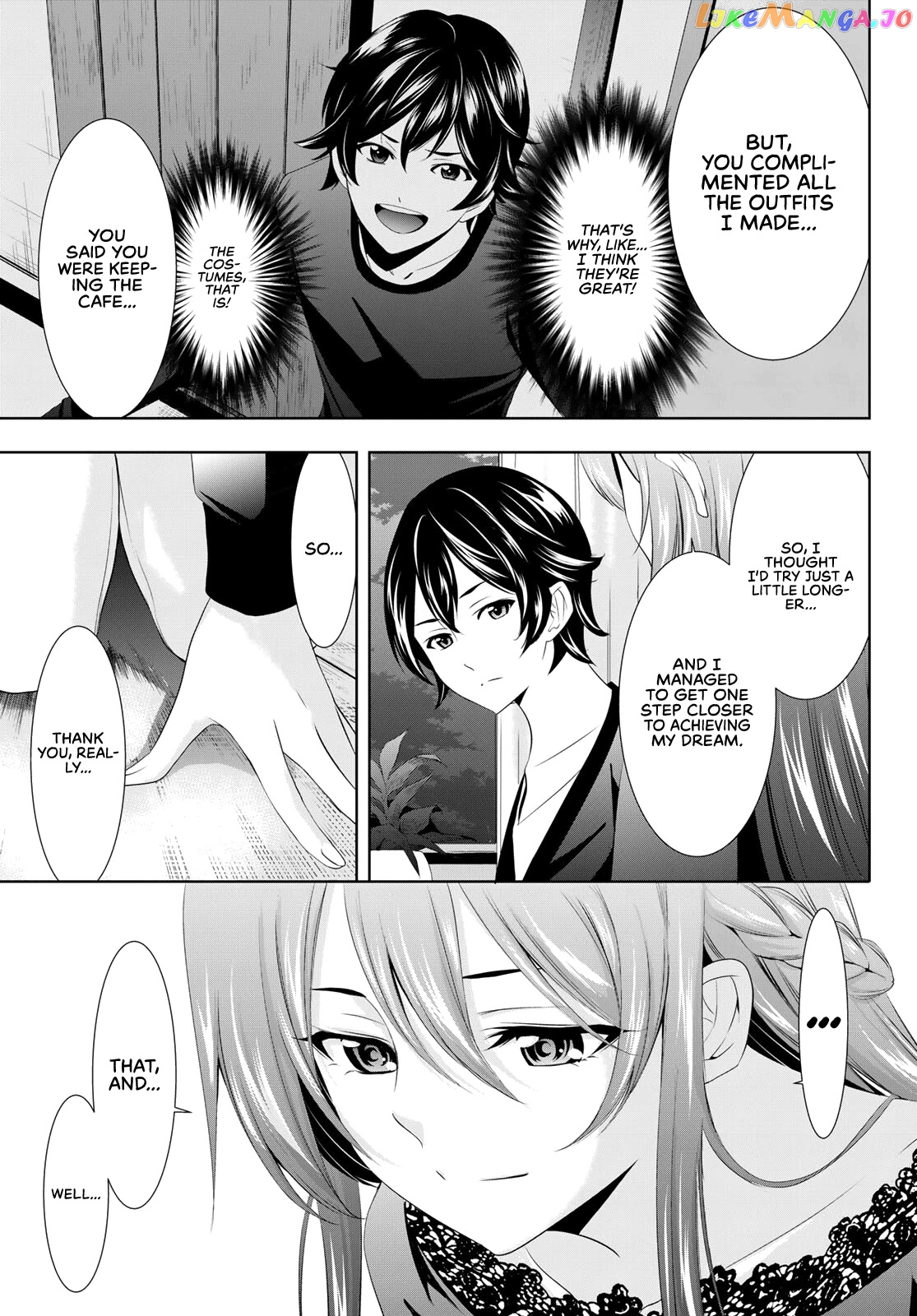 Goddess Café Terrace chapter 88 - page 14