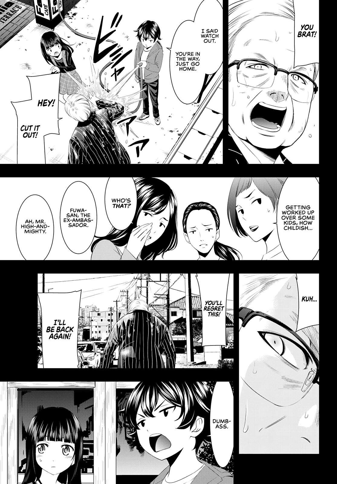 Goddess Café Terrace chapter 41 - page 12