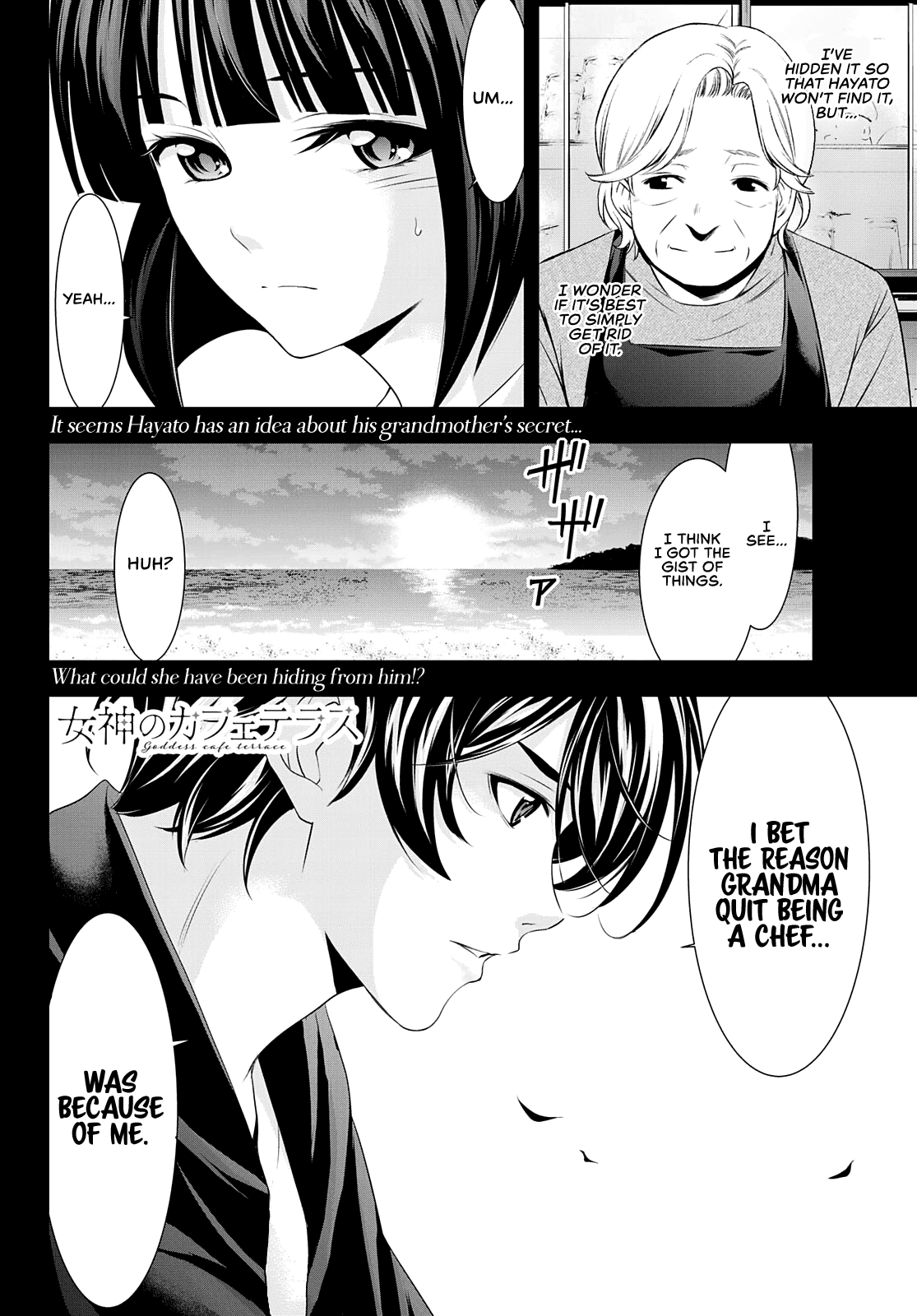 Goddess Café Terrace chapter 41 - page 19