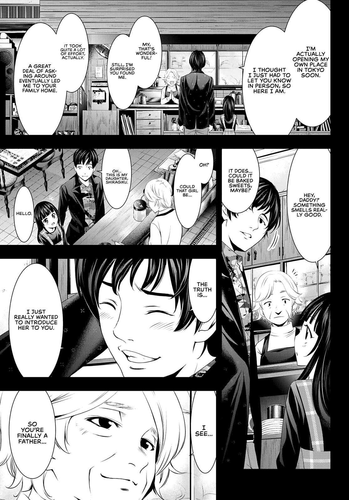 Goddess Café Terrace chapter 41 - page 4