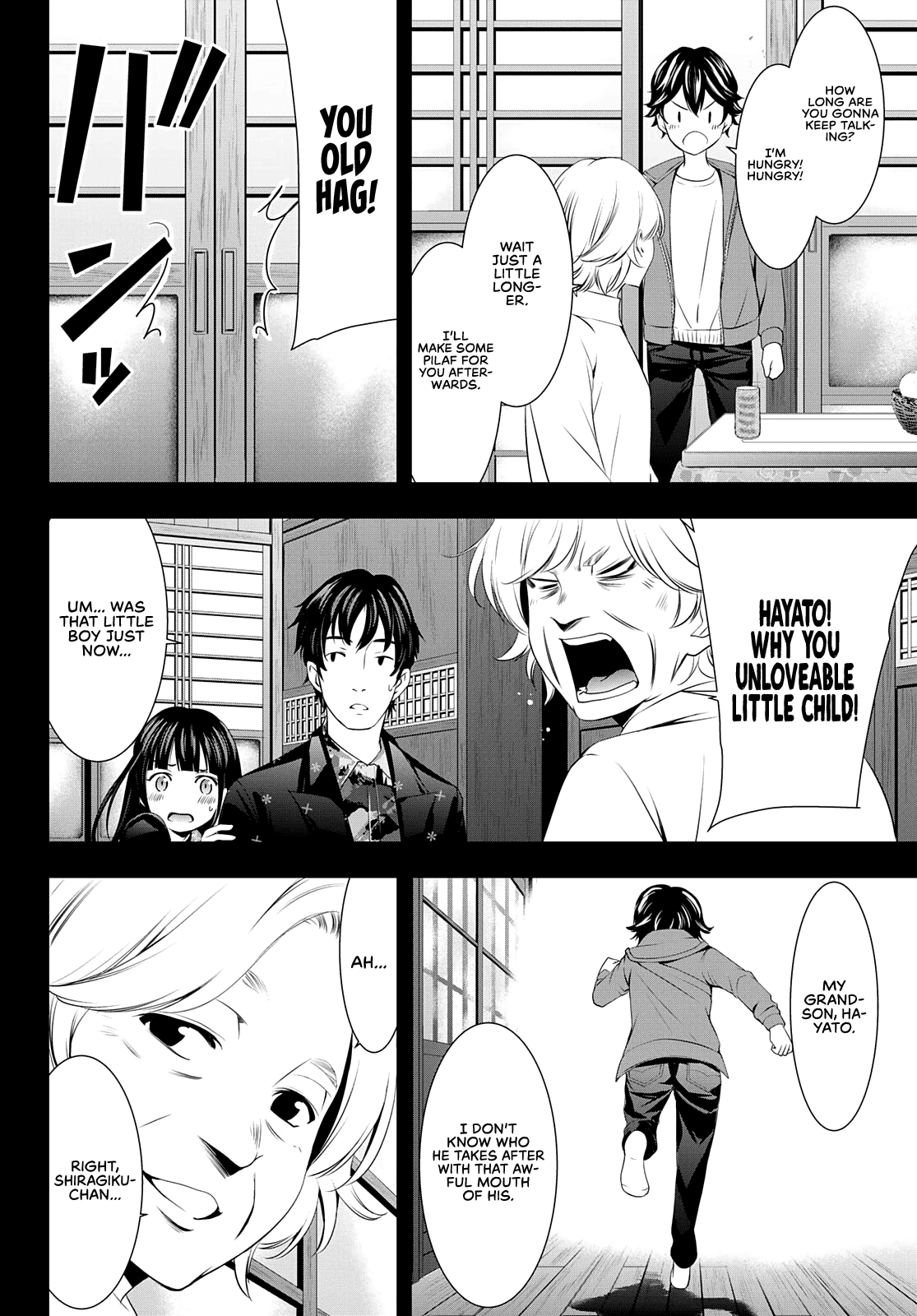 Goddess Café Terrace chapter 41 - page 7