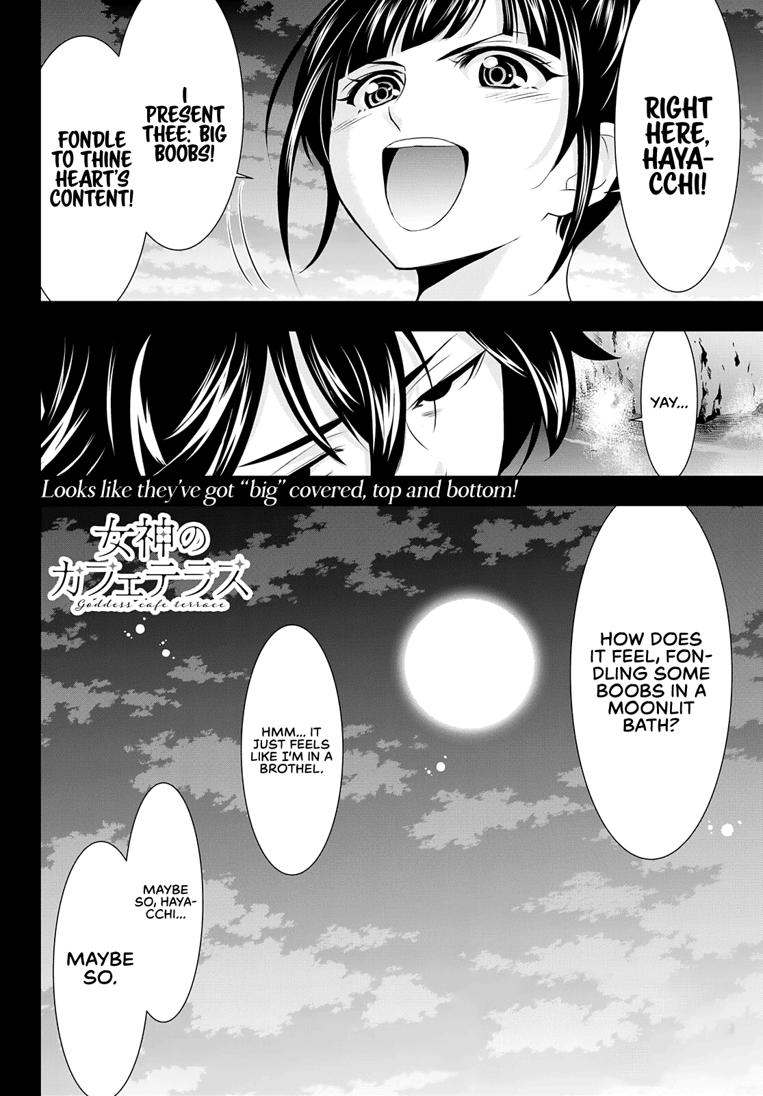 Goddess Café Terrace chapter 63 - page 19