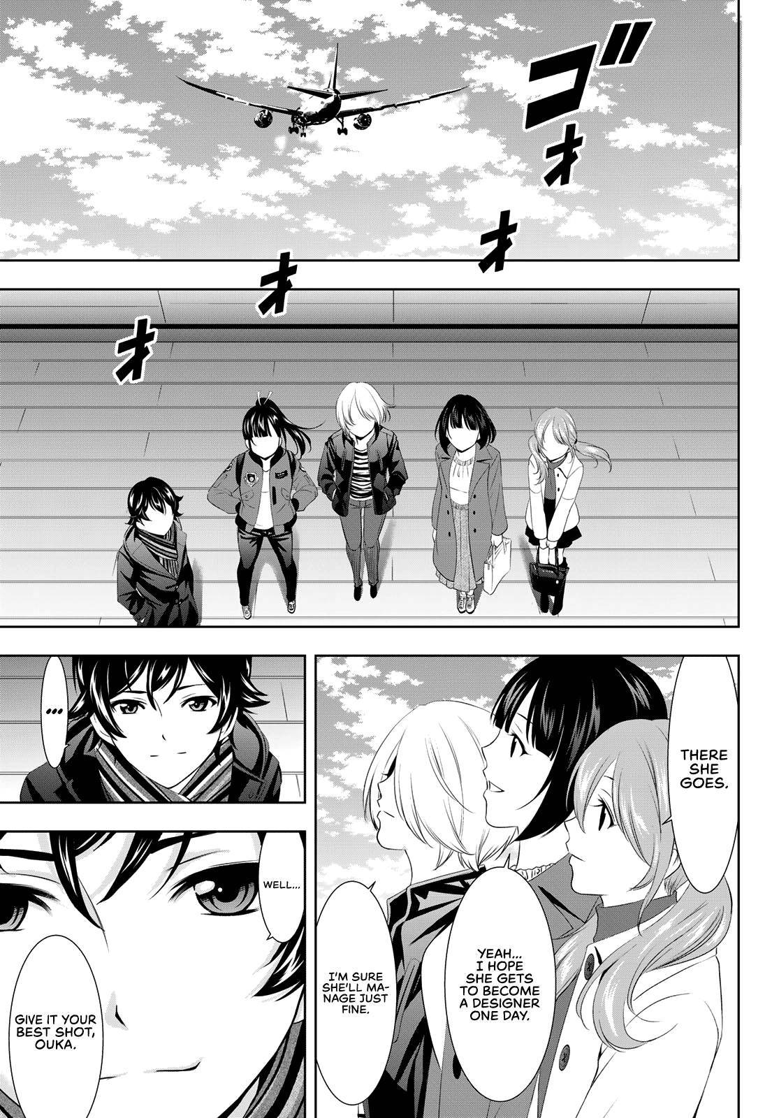 Goddess Café Terrace chapter 89 - page 17