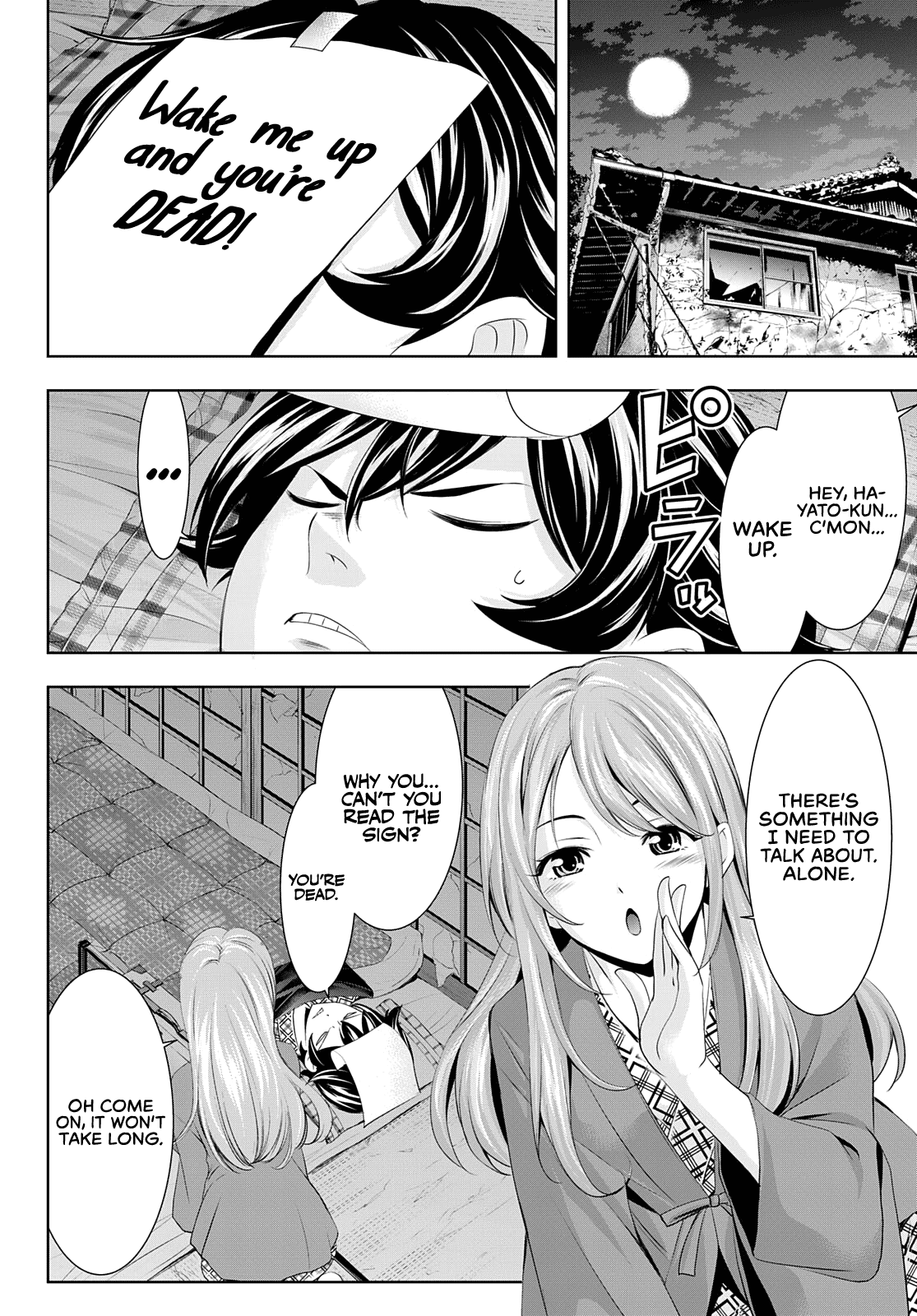 Goddess Café Terrace chapter 64 - page 13