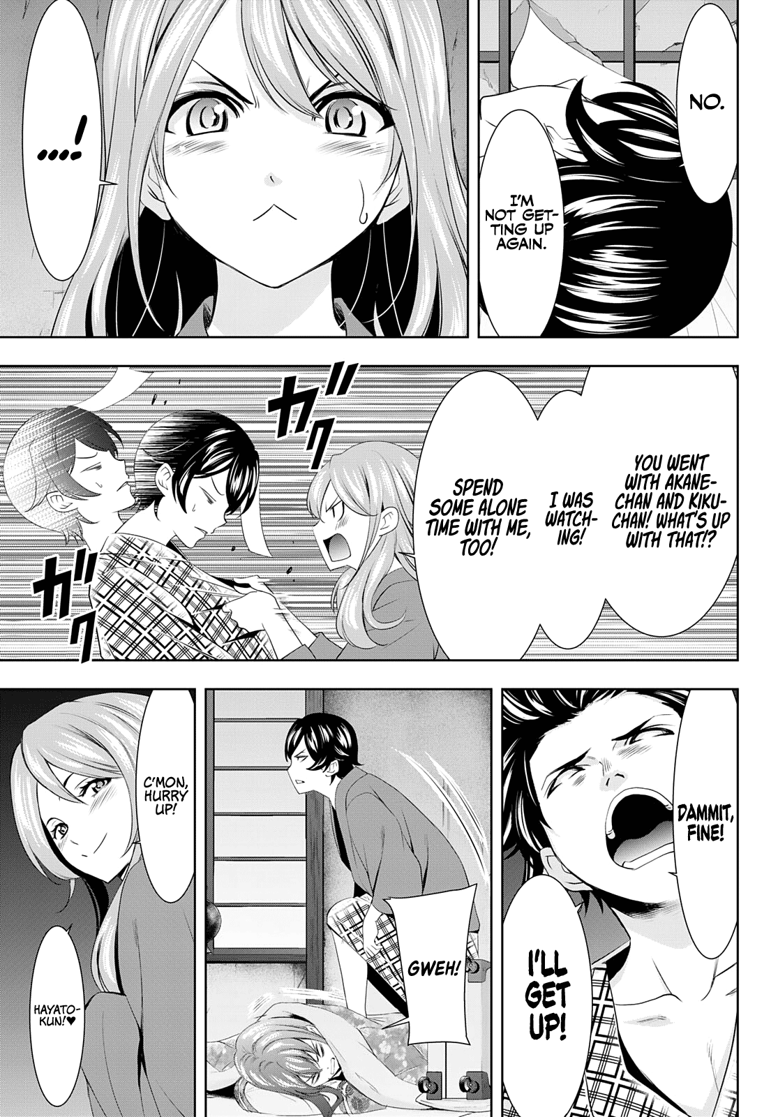 Goddess Café Terrace chapter 64 - page 14