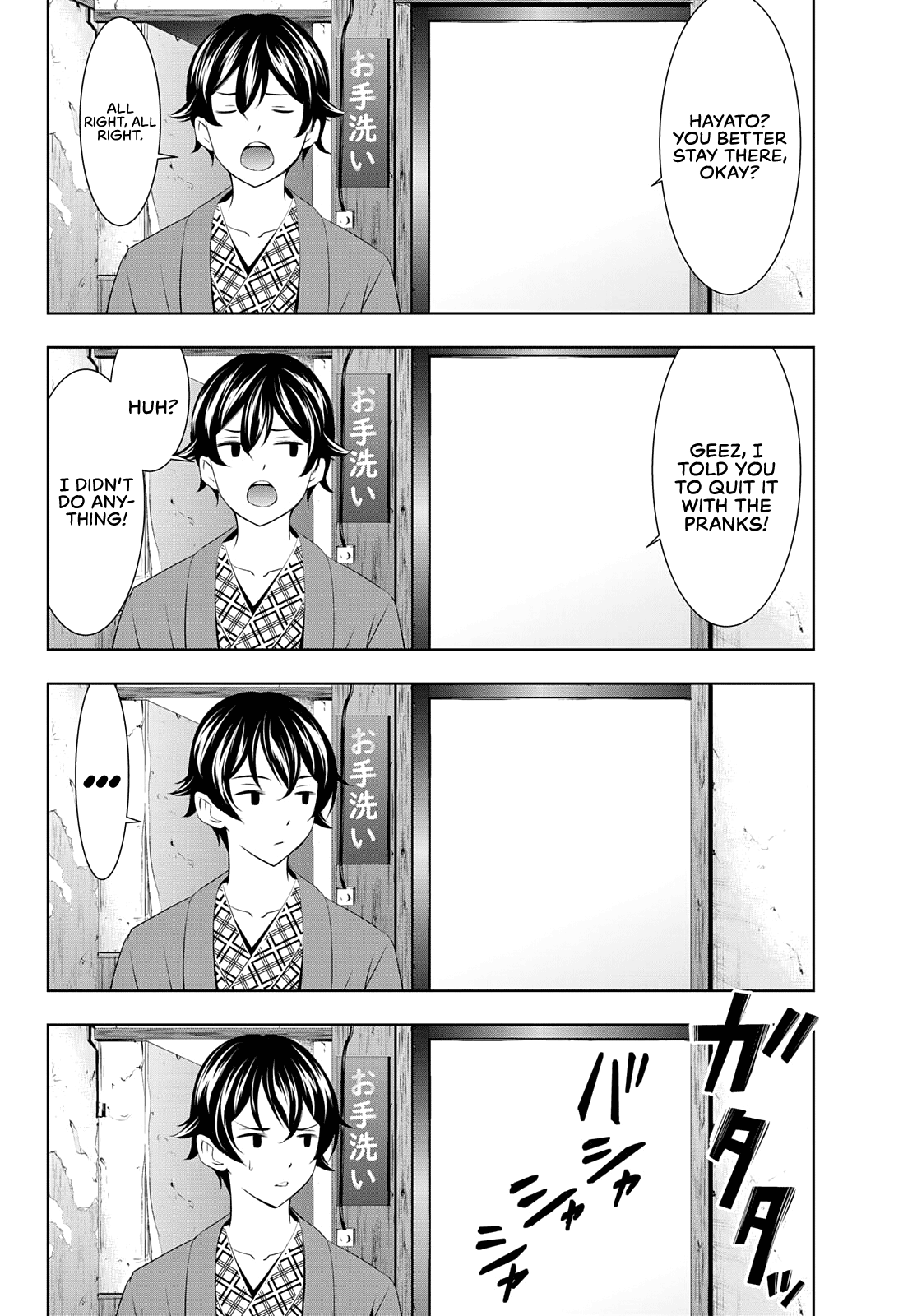 Goddess Café Terrace chapter 64 - page 5