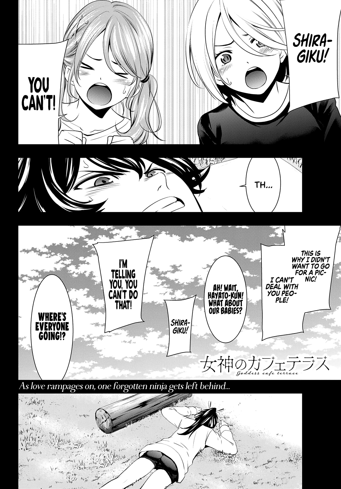 Goddess Café Terrace chapter 43 - page 18