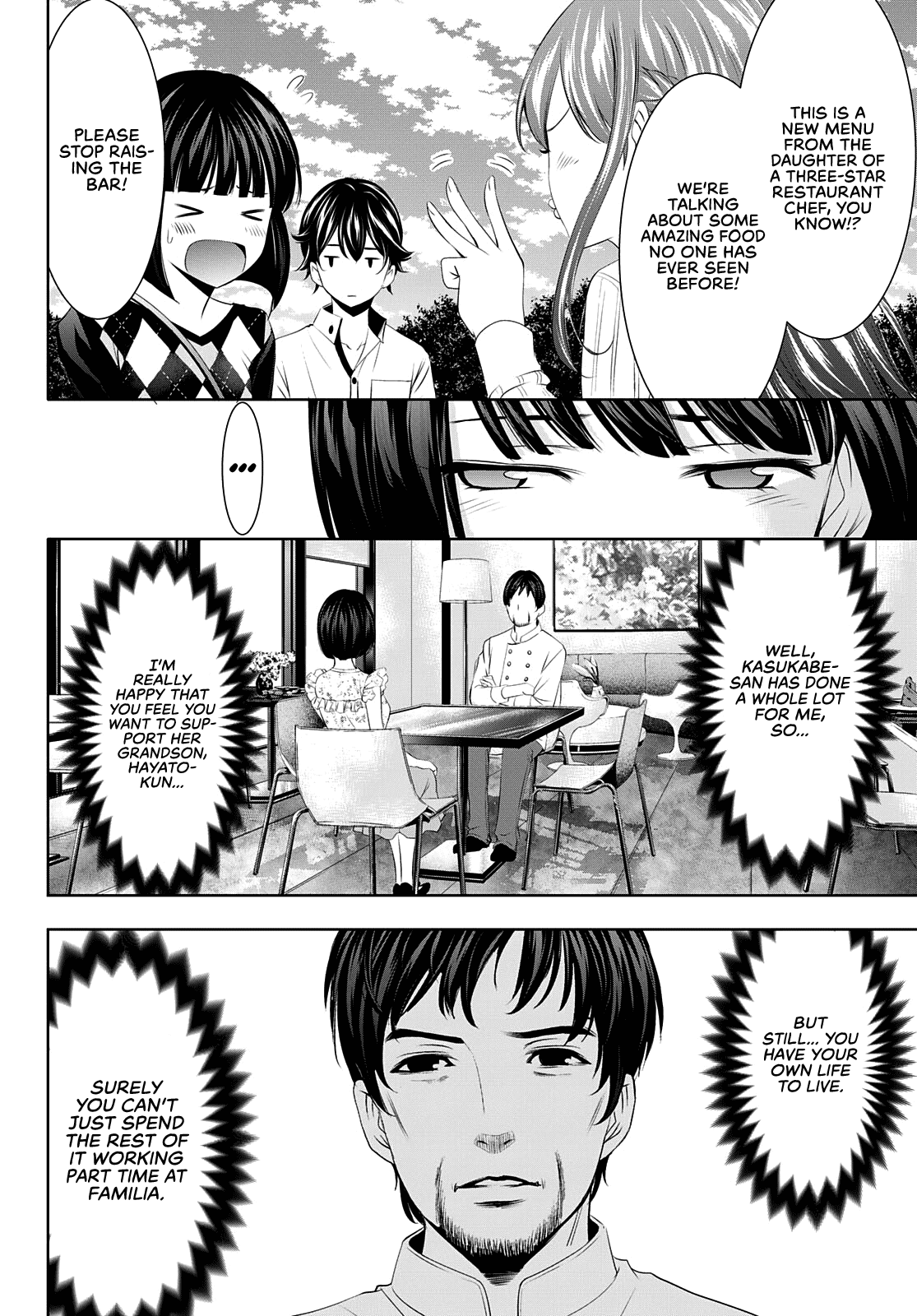 Goddess Café Terrace chapter 43 - page 5