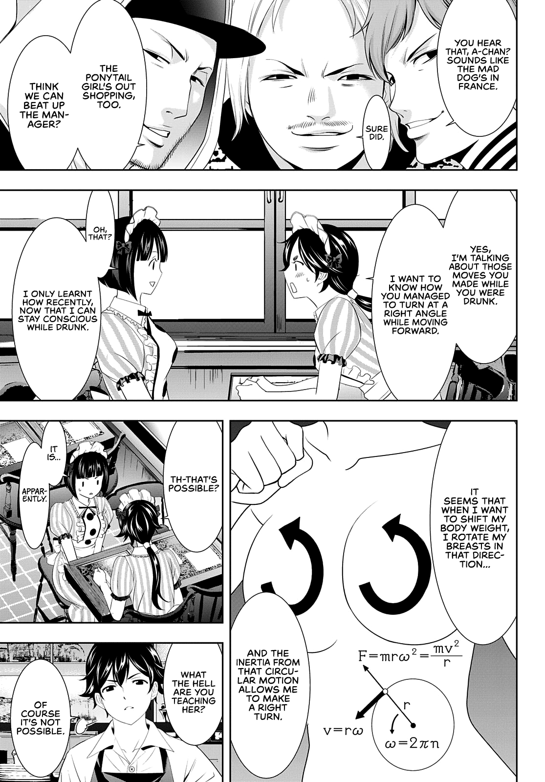 Goddess Café Terrace chapter 90 - page 12