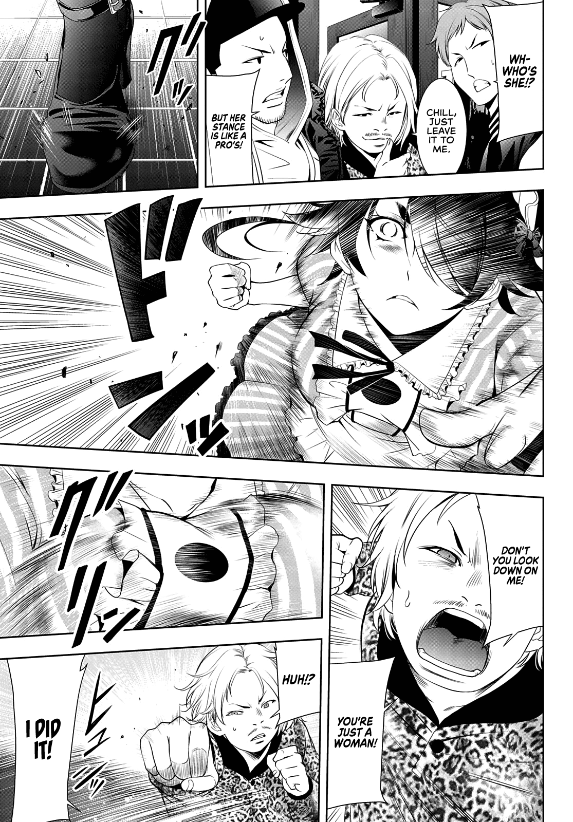 Goddess Café Terrace chapter 90 - page 16