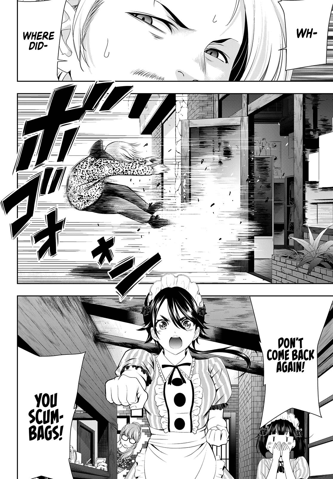 Goddess Café Terrace chapter 90 - page 17