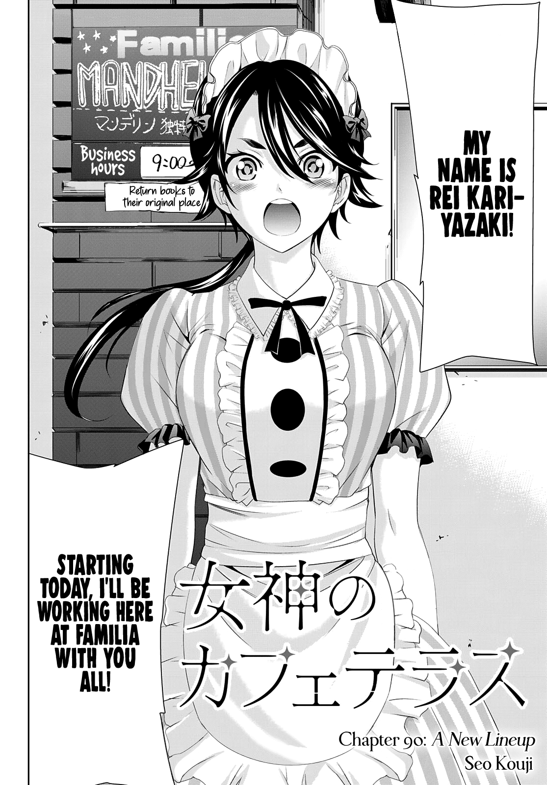 Goddess Café Terrace chapter 90 - page 3