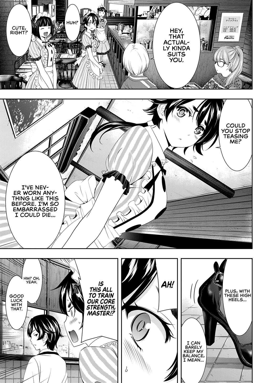Goddess Café Terrace chapter 90 - page 4