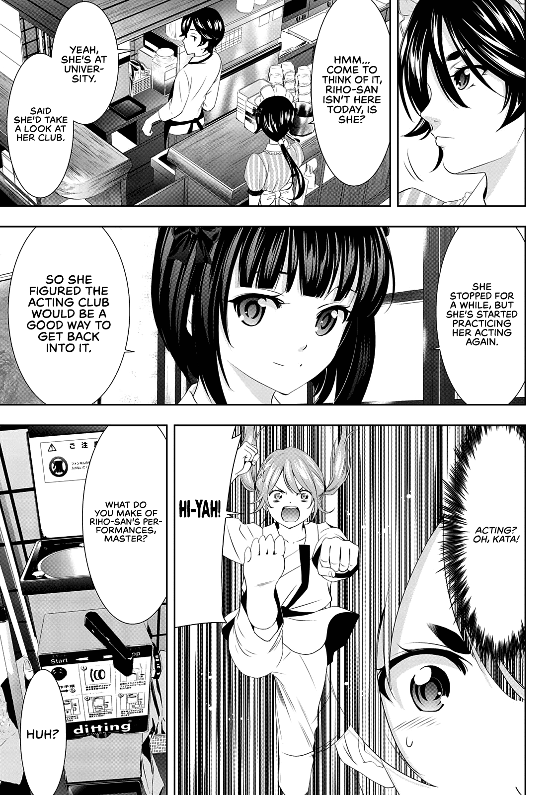 Goddess Café Terrace chapter 90 - page 8