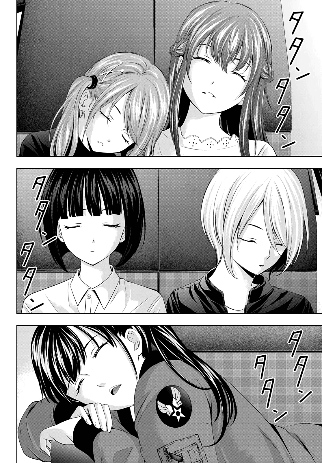 Goddess Café Terrace chapter 65 - page 17