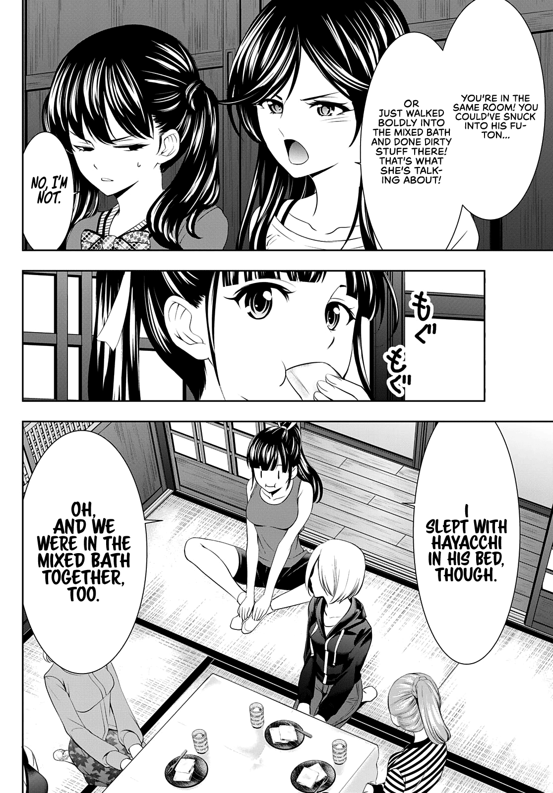 Goddess Café Terrace chapter 66 - page 13