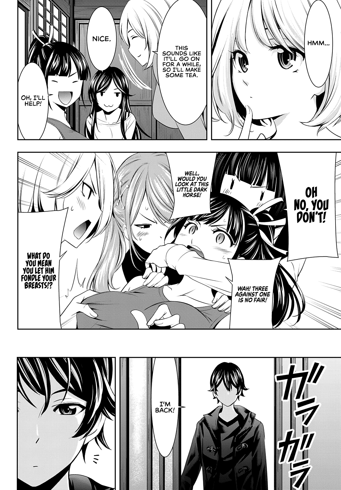 Goddess Café Terrace chapter 66 - page 15