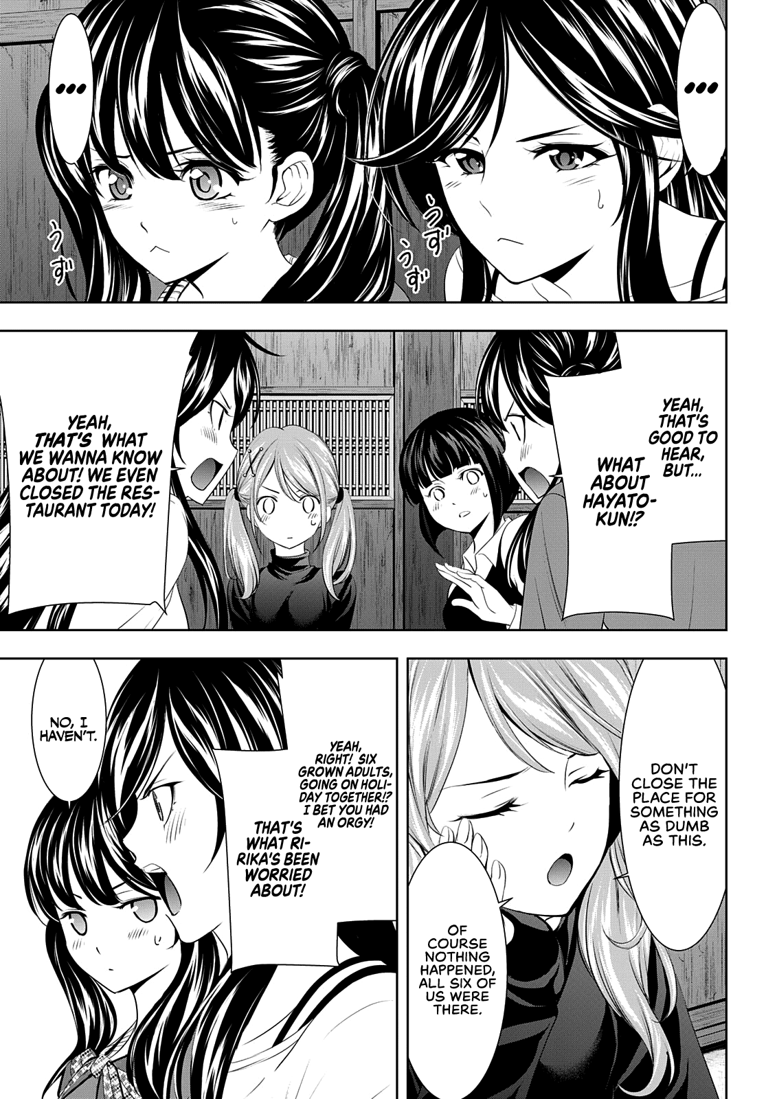Goddess Café Terrace chapter 66 - page 4