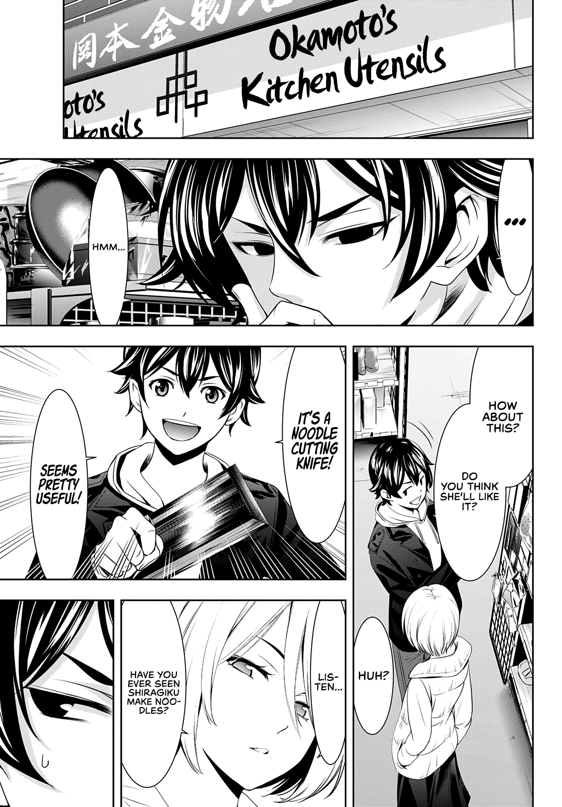 Goddess Café Terrace chapter 67 - page 6