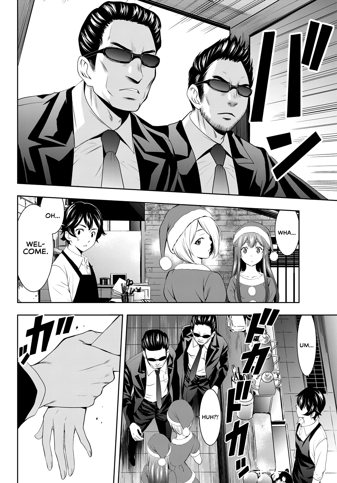 Goddess Café Terrace chapter 68 - page 13