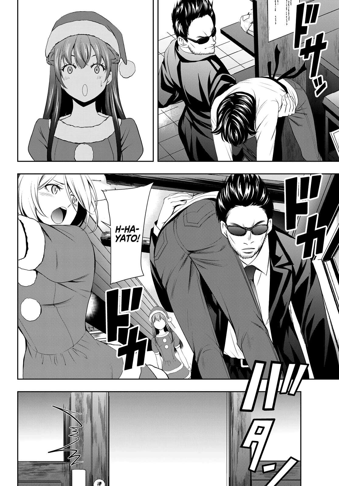Goddess Café Terrace chapter 68 - page 15