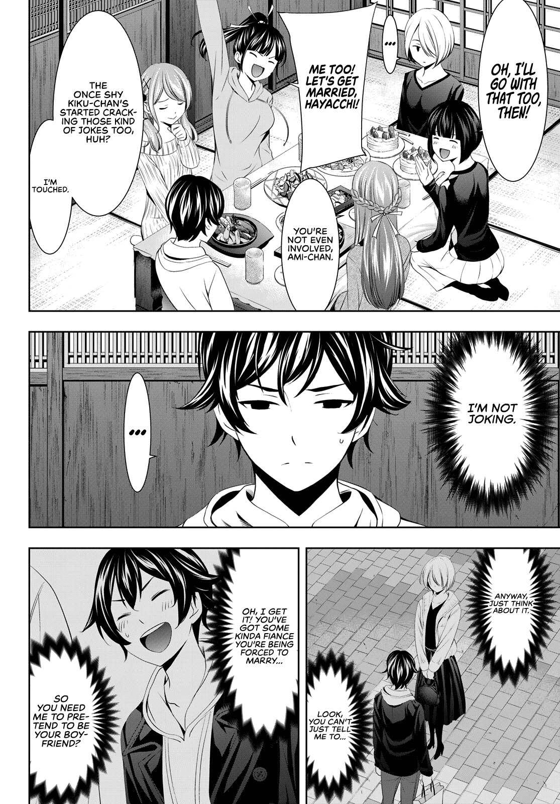 Goddess Café Terrace chapter 68 - page 7