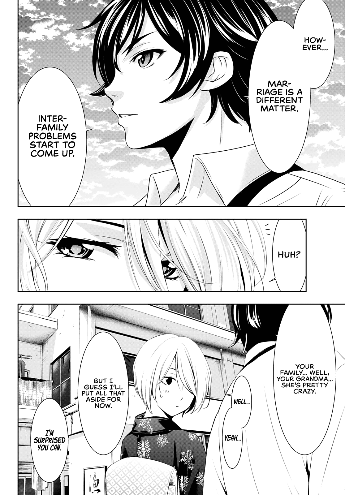 Goddess Café Terrace chapter 69 - page 13