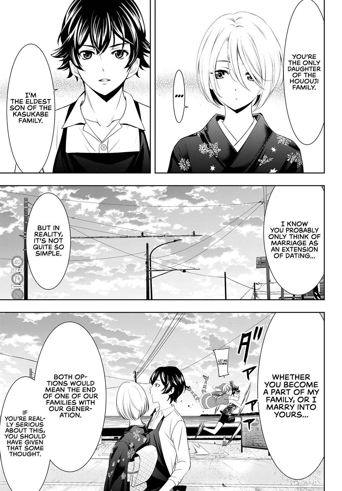 Goddess Café Terrace chapter 69 - page 14